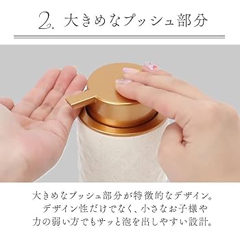 コダック ソープディスペンサー 楽天市場】ソープディスペンサー 泡 ペット用 犬 猫 お風呂用品